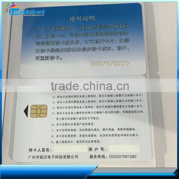 2015 Transparent White Printed Business Card, White Cards,blank Cards With Chip photo-3