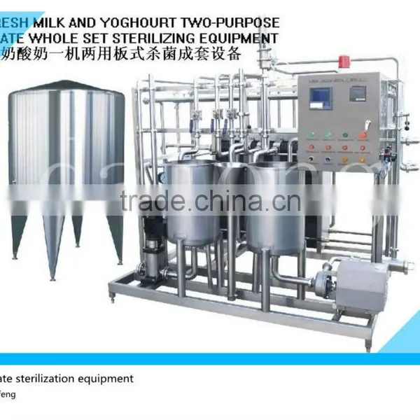 Tube Type Mini Milk Pasteurizer Machine photo-4