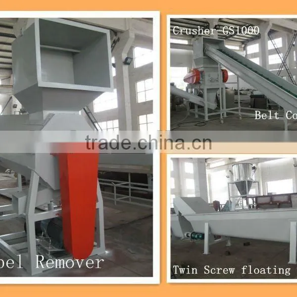Best Price PET Plastic Bottle Washing Recycling Machine System photo-3