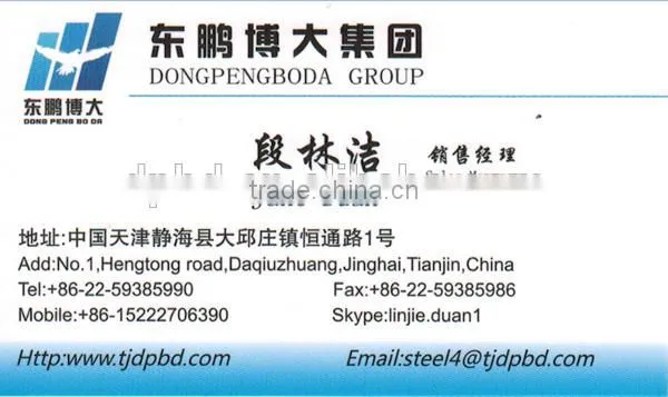 DPBD Hot Sale UL6 Rigid Steel Conduit Rsc Tube photo-6