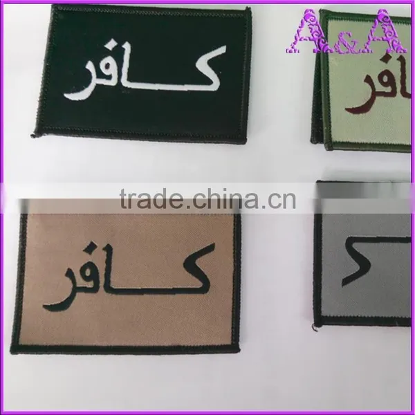 Cotton Fabric Label With Black Text for Garment photo-2