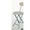 Folding Chair