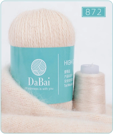 50+20g/set Suitable For Woman Knitting Pure Mink Yarn photo-3