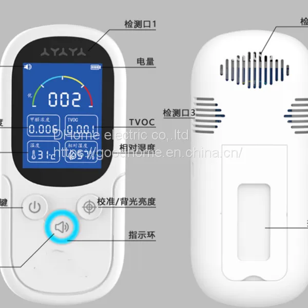 Formaldehyde Detector Household Instrument New House Test Formaldehyde Indoor Methanol Test Air Quality（Wechat:13510231336）