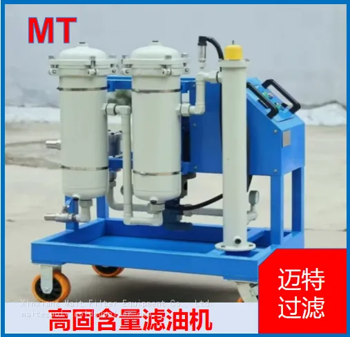 High Solid‑Content Oil Purifier, Mobile Filter Cart For Heavy Contaminated Waste Oil Regeneration photo-3