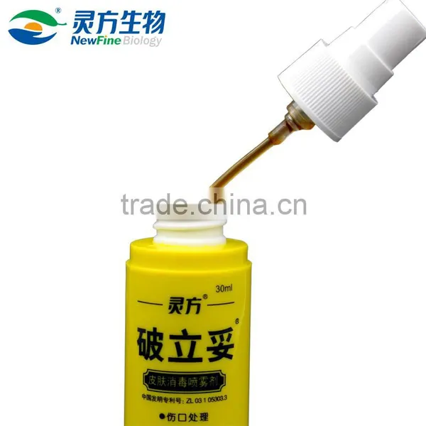 Newfine Wound Care Dressings Healing Wounds Spray for Burns Scratch photo-4