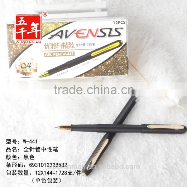 Best Selling High-grade Promotional Gel Ink Pen / Smooth Writing Gel Pen photo-2