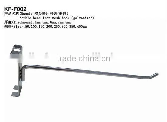 New Design Silver Metal Wire Net Hook, Display Hook on Net KF-F001 photo-5