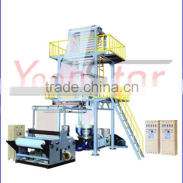 Double Layers Co-Extrusion Plastic Film Blowing/Folding Machine With High Speed Supplier's Choice