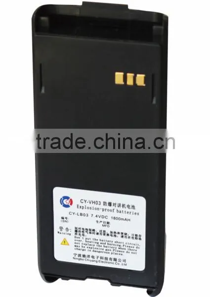 Explosion-Proof VHF photo-3