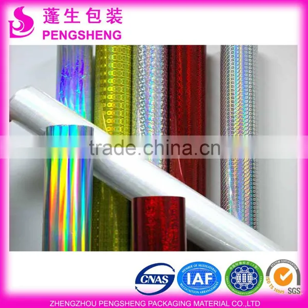 20micro Bopp Protective Film & Bopp Super Bonding Film & Bopp Holographic Film photo-4
