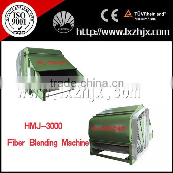 HMJ-3000 New Model Textile Waste Mixing Machine, Hard Waste Mixing Box photo-2