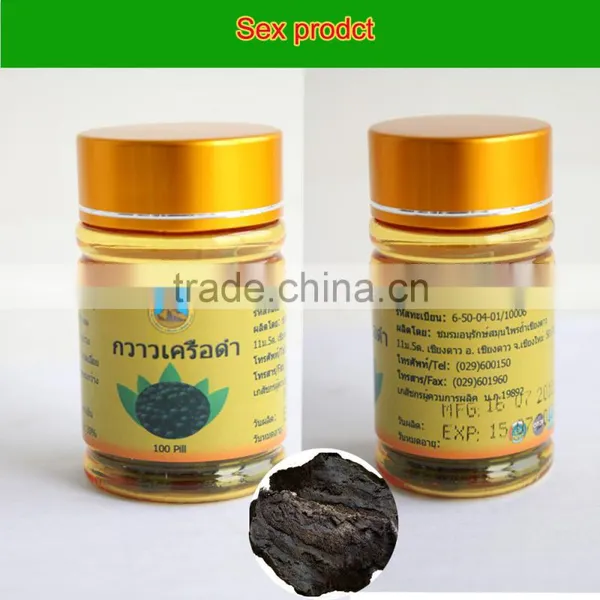 Black Pueraria Mirifica Pills for Male Enhance Sex Ability photo-2