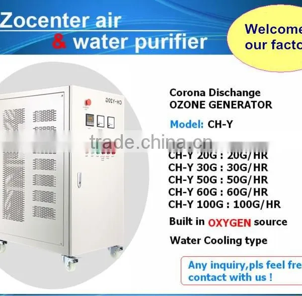 0~200 G/M3 Ozone Capacity Tester / Ozone Analyzer / Ozone Monitor photo-6