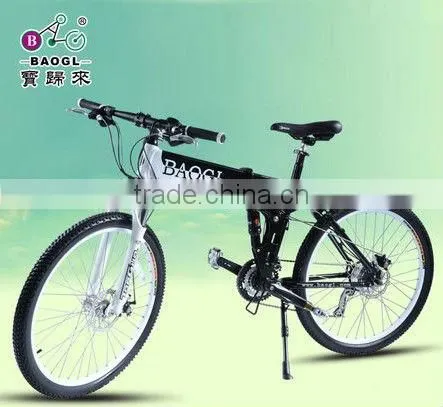 26 Inch Electric Mountain Bicycle With 250w Brushless Hub Motor photo-2