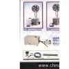 Fogging Fan