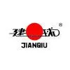 Foshan Jianqiu Ceramics Co.,Ltd.