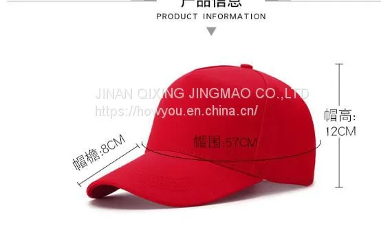 Customized Baseball Cap  Advertising Hat Sunshade Cap Cotton Work Cap For Male and Female