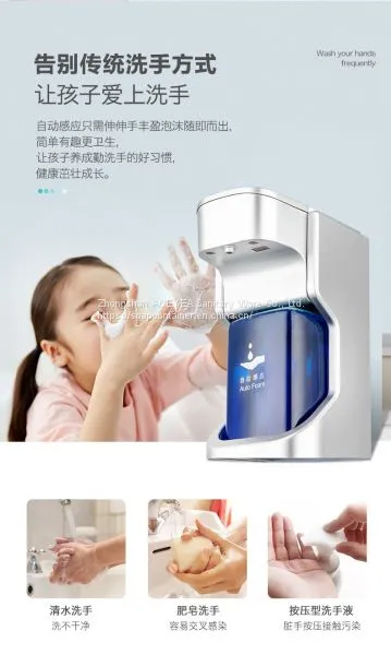 Induction Soap Foam Machine Adjusting Bubble Volume According To Demand photo-2