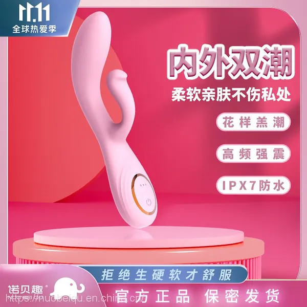 Two-headed VIBRATORS II photo-5