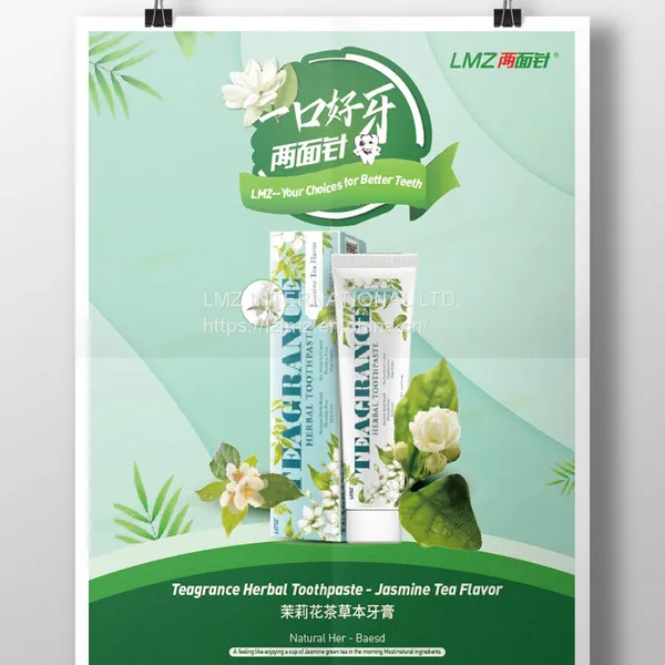 2022 Lmz Good Flavor Herbal Toothpaste With FDA for Gum Care photo-3