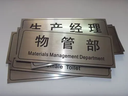 Non-Metal Sign photo-2