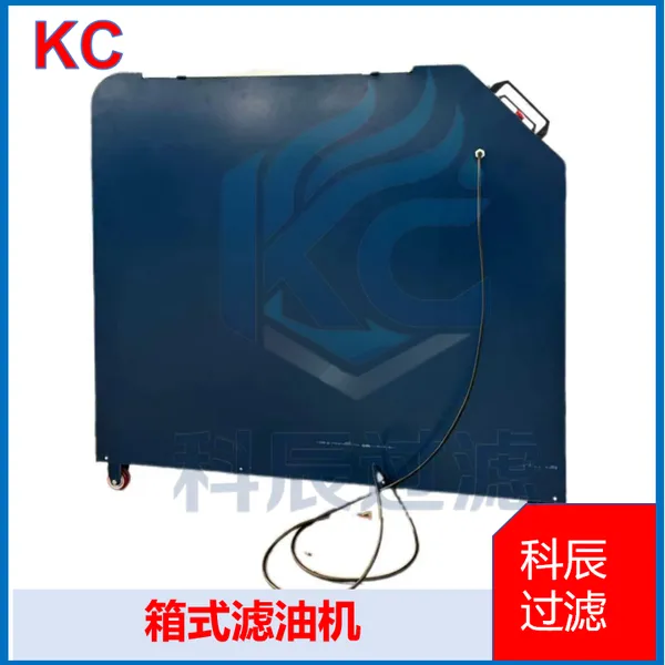 Box-type High Precision Oil Purifier for Hydraulic Oil photo-2