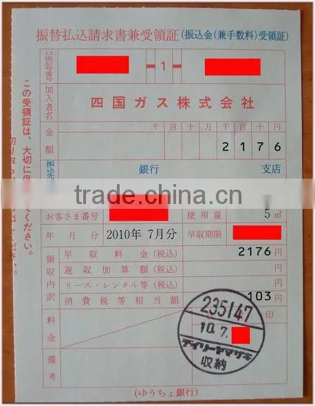 Bill Receipt Printing