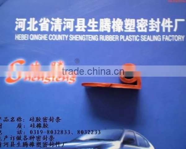P Shaped Silica Gel Sealing Strip