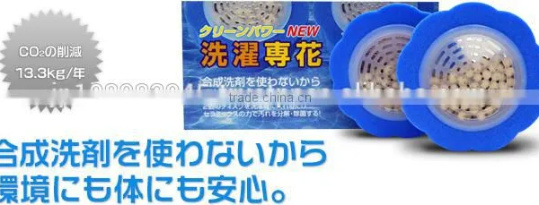 Японский керамический альтернативный продукт для стирального порошка с чистящим веществом photo-4