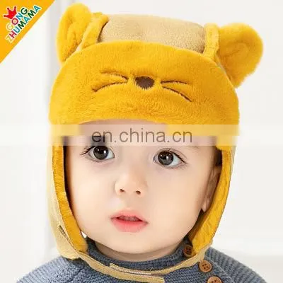 Baby Hat Baby Toon Double Ball photo-4