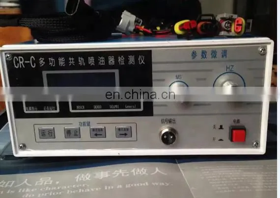 China Famous Brand Beifang CR-C Common Rail Injector Tester photo-4