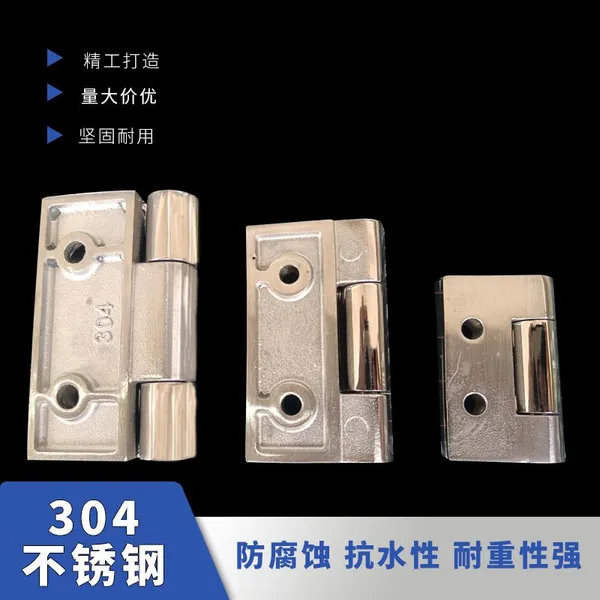 Weak Channel Lock Square Stainless Steel Hinge 50 * 50 Heavy-duty Cabinet Door Hinge photo-3