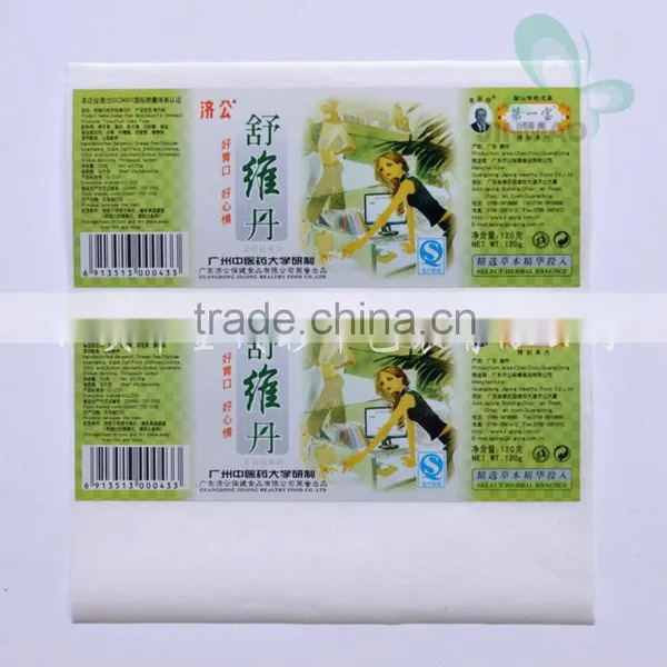 Health Care Products JieGuo Dan Pure Aluminum Film Adhesive Labels photo-2