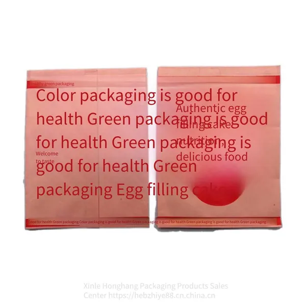 Disposable Oil-proof Food Packaging Bags for Hamburgers, Chicken Steaks, and Hand-held Pancakes. Takeaway Laminated Packaging Bags. photo-3
