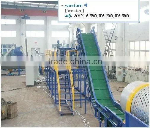 PET bottle washing & recycling production line
