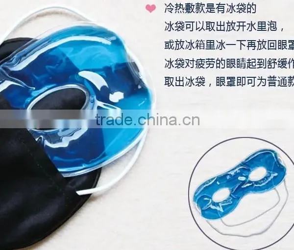 TPU / EVA Cool Gel Eye Mask / Arctic Eye Gel Mask for All Ages photo-3