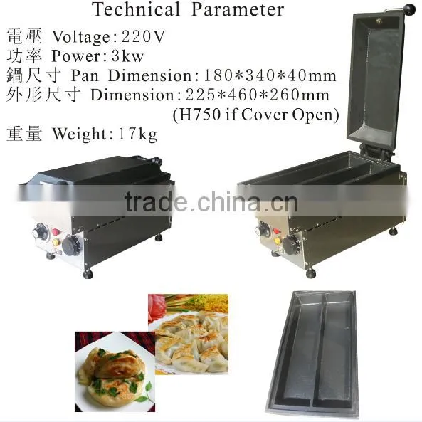 Electric Dumplings Baked Tanfar Dumpling Frier TF-D1 photo-2