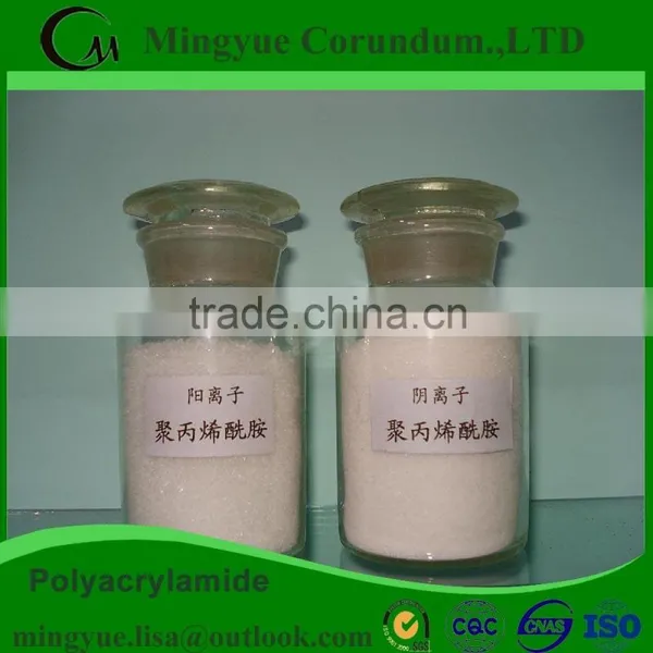 Best Grade Cationic Polyacrylamide Powder Price photo-3