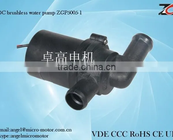 12v Brushles dc Electric Vehicle Engine Water Pump photo-2