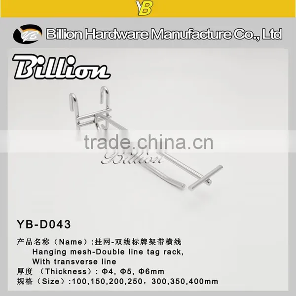 YB-D056 Gridwall Wire Metal Hooks 5 Pins Peg Hook photo-4