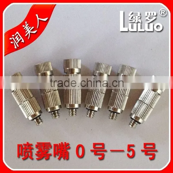 Fog Nozzle