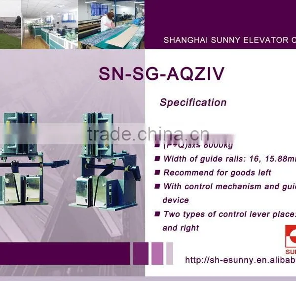 Designer hot-sale sell well elevator parts safety gear
