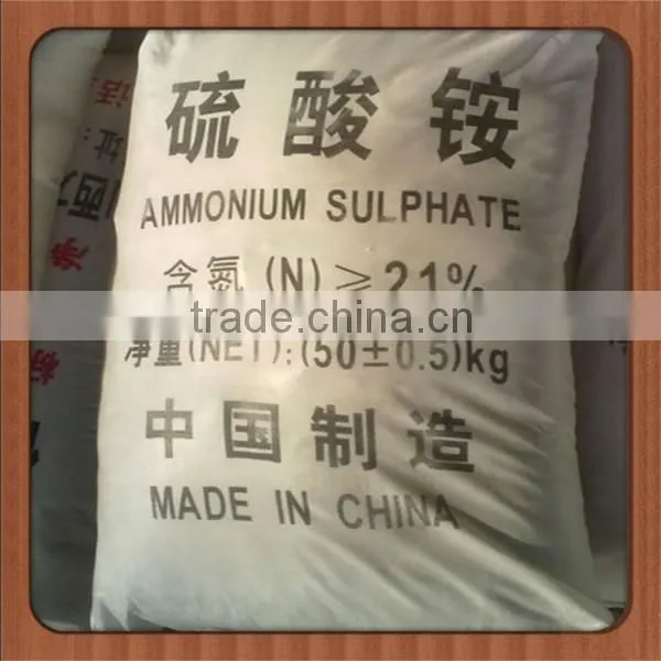 2~4mm Granular Ammonium Sulphate Nitrogen Fertilizer photo-4