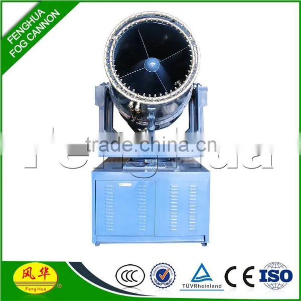 CE Approved 100m Long Throw Atomizer Industrial Hydraulic Cannon Sprayer photo-2