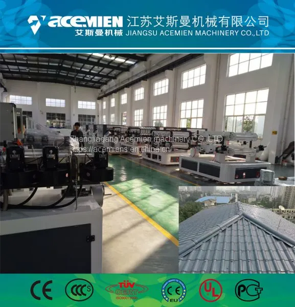 PVC Roof Tile Plastic Recycling Machine photo-4