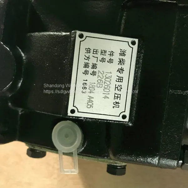 Genuine WP6 SERIES DIESEL PARTS 13026014 Air Compressor photo-2