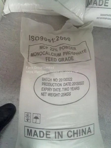 Monocalcium Phosphate Feed Grade photo-2