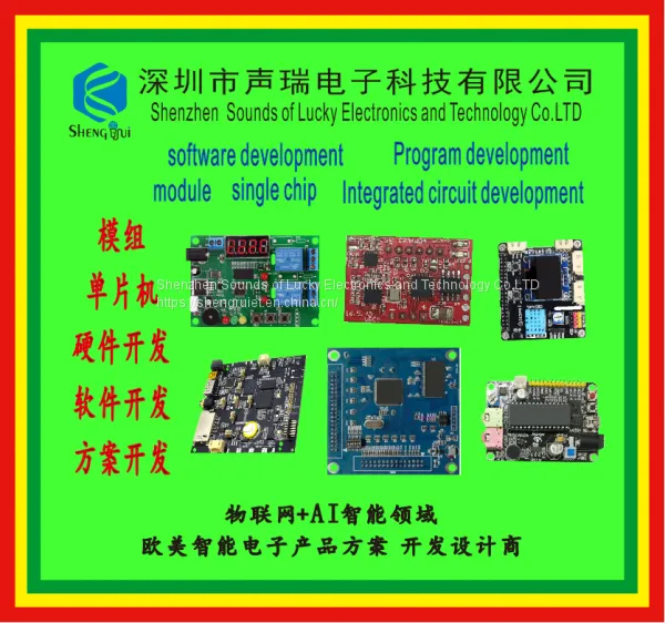 singlechip software development   Hardware development