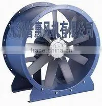 Low Noise Axial Fan